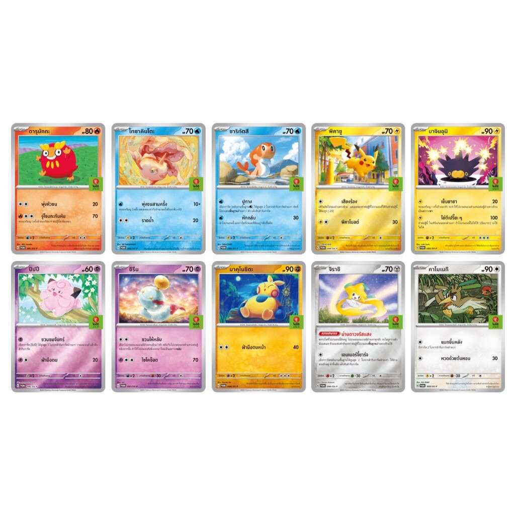 レア！ポケモンコラボ　タイ限定　OISHI  ソフトドリンク１０本 レア！ポケモンコラボ タイ限定 OISHI ソフトドリンク10本