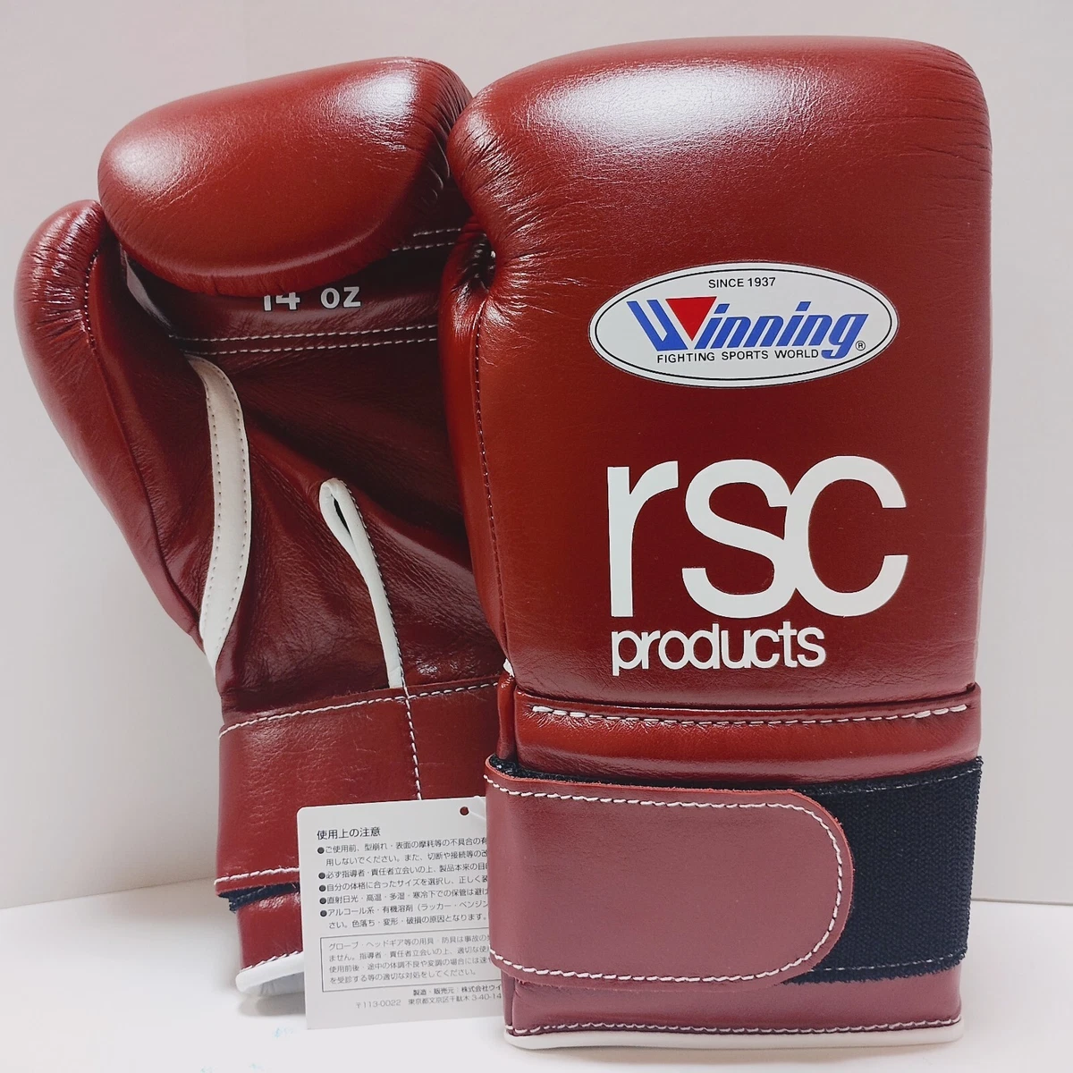 Winning Men Boxing Gloves for sale | eBay