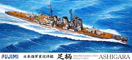 Fujimi 41063 1 700 IJN Heavy Cruiser Ashigara w Etched Parts Fujimi 41063 1 700 IJN Heavy Cruiser Ashigara w Etched Parts