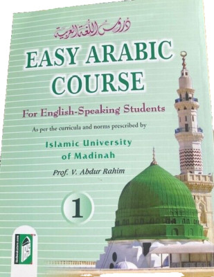 Easy Arabic Course Set of 6 books