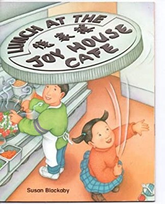 Lunch at the Joy House Cafe 24 Hardcover Susan Blackaby