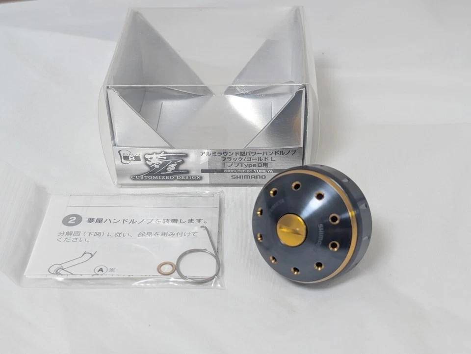 Bouton de poignée électrique rond en aluminium Shimano Pipe 873iF Yumeya noir/or - Photo 1/4