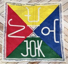 Vintage Frankie Welch Handkerchief Cherokee Alphabet Colorful Pattern