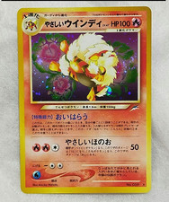 Light Arcanine No.059 Neo Destiny 2001 Old Back Japanese Pokemon Card MP