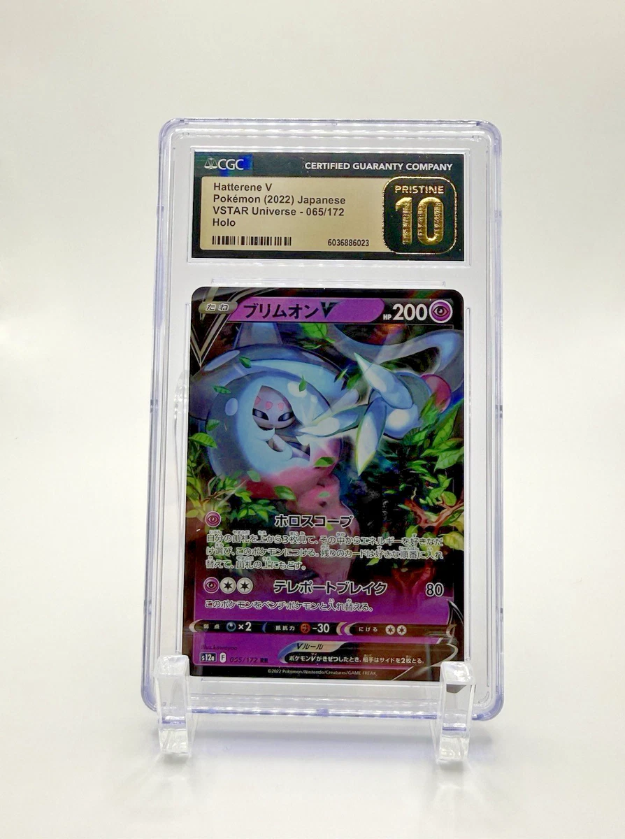 Gem Mint 10 In Pokémon Individual Trading Cards for sale | eBay