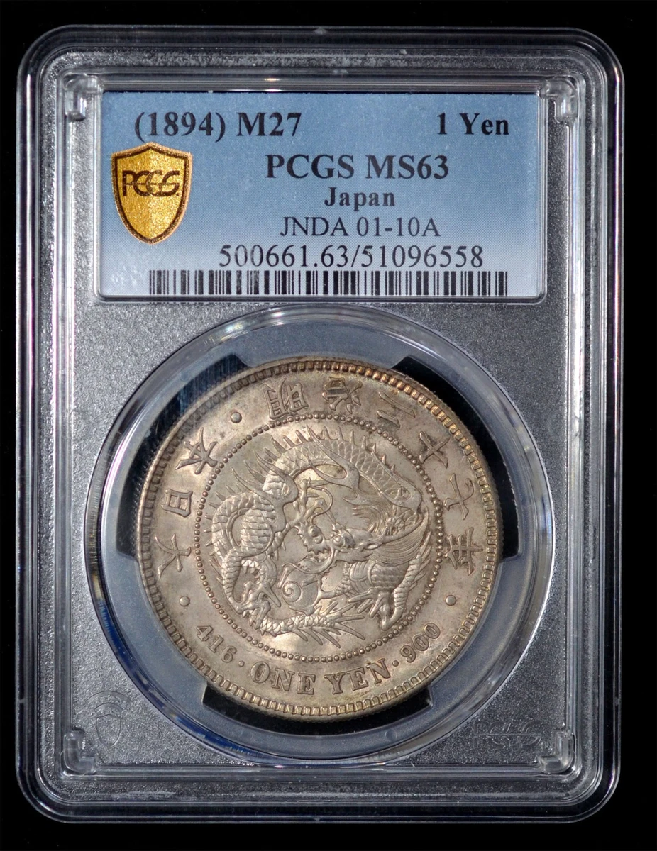 古錢 银色1894 年日本硬币| eBay