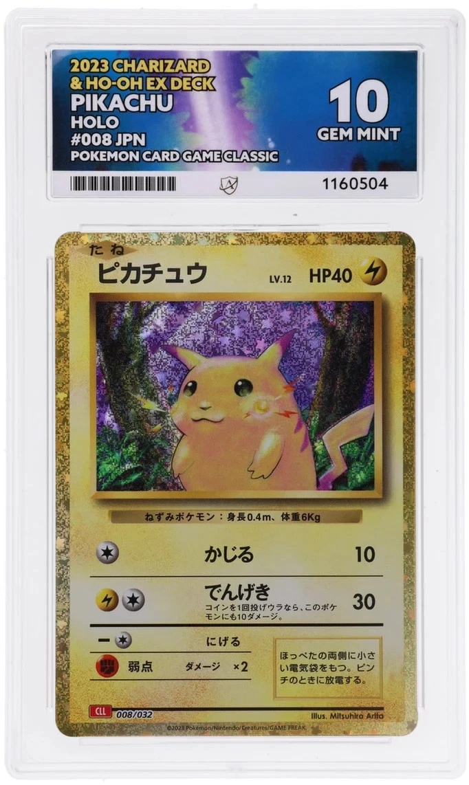 Pikachu Pokémon TCG Grade 10 Japanese Individual Collectable Card