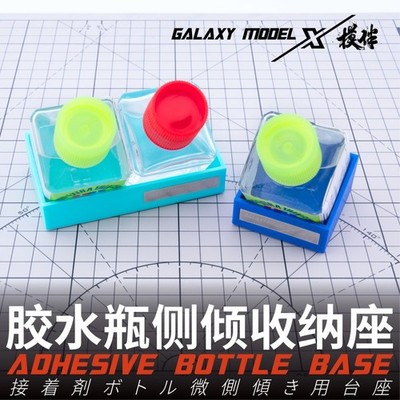 Galaxy Model: Anti-Toppling Square Bottle Base - Cement : Panel Liner : Decal