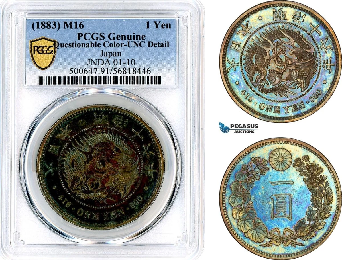 1883 年日本硬币| eBay
