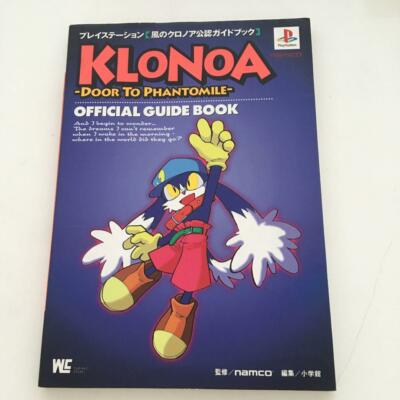 PlayStation 風のクロノア door to phantomile SuperPhillip Central: Klonoa: Door to Phantomile (PS1, PSN) Retro