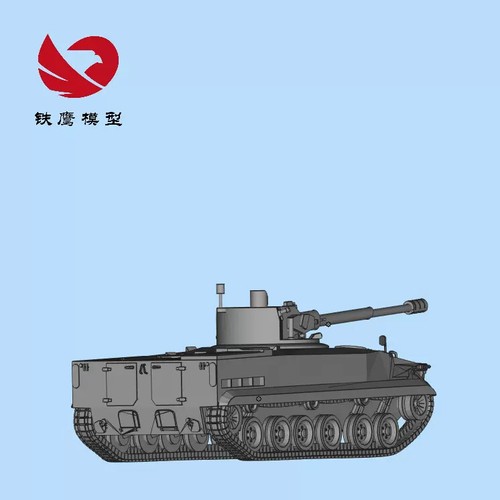 3D Printed 1/72/87/144 Russian BMP-3 Infantry Fighting Vehicle Model Kit - Picture 4 of 4