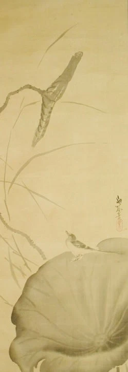 PINTURA JAPONESA ROLLO COLGANTE 66.9" Loto Antiguo Pájaro BELLAS ARTES Japón b175 Foto 4 de 4