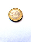 2008 Dominican Republic 5 Pesos Coin Republica Dominicana Moneda Banco Central — photo 1