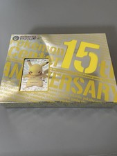 Special Box [15th Anniversary] Prices | Pokemon Japanese Promo