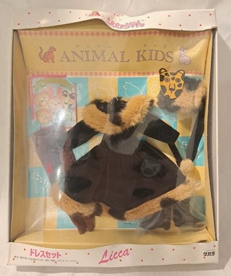 ULTRA RARE Licca Animal Kids Leopard Clothing Set Mint JAPAN 1990 Takara