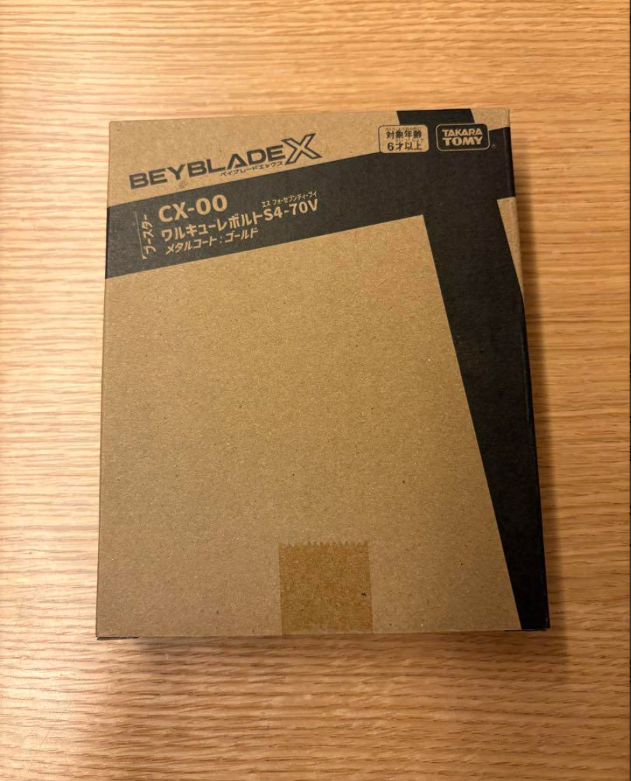 BEYBLADE X Valkyrie Volt S4-70V Metal Coat Gold - Metal Lock Chip