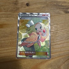 Bianca 063/059 Cold Flare BW6 Super Rare Trainers Pokemon From Japan