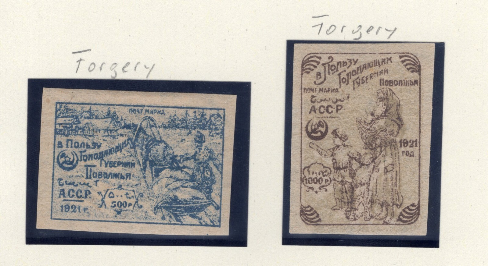 Azerbaijan 1921 2 stamps Lyapin#31-32 Forgery MH