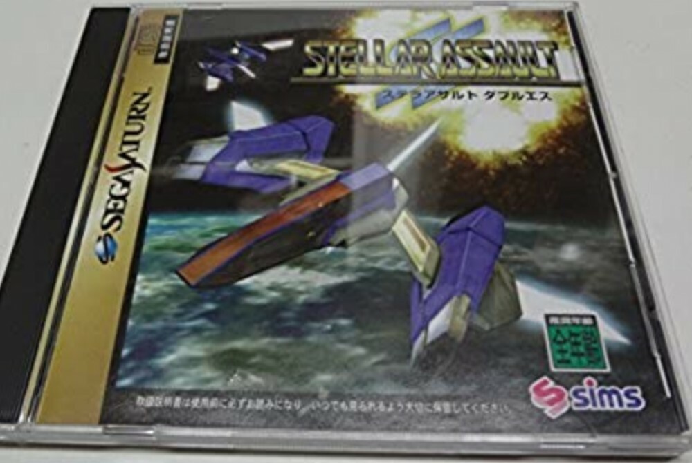 Sega Saturn Stellar Assault Segasaturn SS Japan JP Sims Shooting