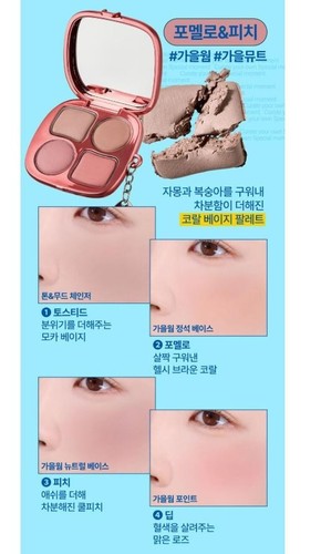 FWEE Pocket Cheek Palette 9.6g Soft Jelly Texture, Tone&Mood 4Colors 2025 New - Picture 6 of 7