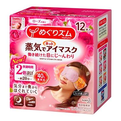 ZK Japanese Steam Eye Mask Kao Megurism Hot steam pads 12pcs import Japan