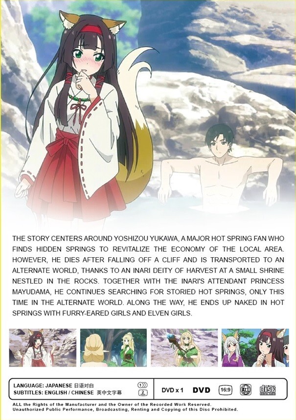 アニメ THE IMPERIAL PRESENCE DVD Amazon.co.jp: SoltyRei DVD-BOX （アンコールプレス版） : 斉藤