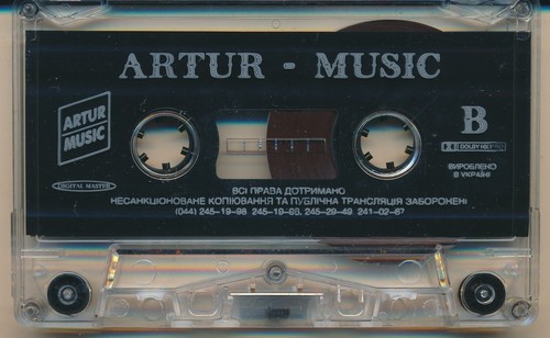 Julio Iglesias Grand Collection 2003 Cassette Made in Ukraine NM - Picture 4 of 6
