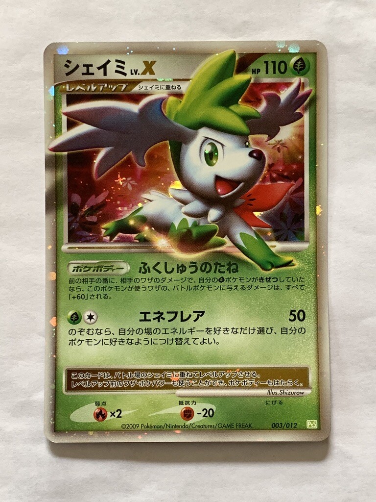 Shaymin LV.X 003/012 PtS Pokemon Card Game Pocket Monster Nintendo