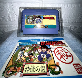 &lsquo;Dragon Ball: The Mystery of Shenron&lsquo; Akira Toriyama Nintendo Family Computer FC