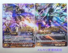 Gundam War Nexa Collectable Rare Turn X, � Gundam Moonlight Butterfly 2-piece