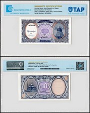 Egypt 10 Piastres, L.1940 (1998-2002 ND), P-189b, UNC, Authenticated