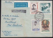 RUSSIA LITHUANIA 1960 airmail rate cover JONISKIS to New Zealand...........D6720