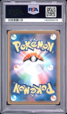 Pikachu (Mirror Holofoil) 001/028 S8a: 25th Anniversary Collection