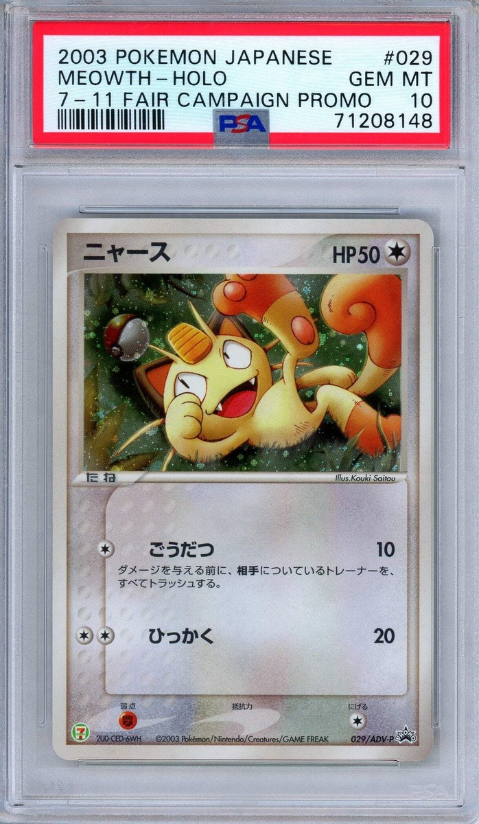 PSA 10 Meowth 029/ADV-P 7-11 Fair Campaign Promo Holo