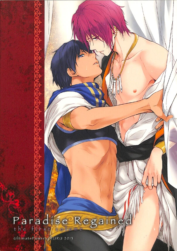 USED) Doujinshi - Free! (Iwatobi Swim Club) / Haruka x Rin (free