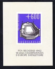 Yugoslavia C61 MNH 1962 7th European Athletic Championships Belgrade Souv Sheet
