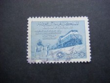 Saudi Arabia 1952 Inauguration of Riyadh Railway 20g value SG376 Used Cat £44.00