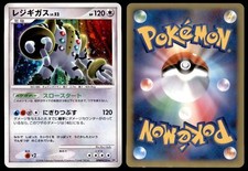 DMG Regigigas DPBP#525 DP5 Temple of Anger HOLO RARE 2008 Japanese Pokemon Card