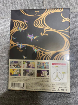 Mononoke + Ayakashi Bakeneko DVD-BOX [Limited ] Used F/S | eBay