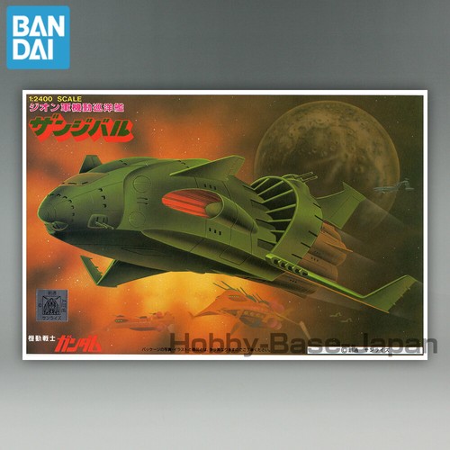 1/2400 WHITE BASE & ZANZIBAR (Old Kit 2 Sets) BANDAI Gundam Plastic Model Kit - Picture 7 of 11