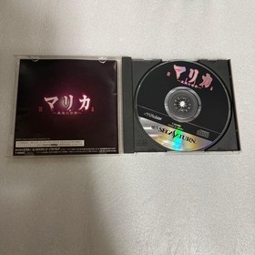 Segasaturn Sega Saturn Marika True World