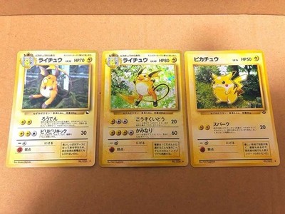Pokémon Raichu Old Back Expansion Sheet Vol. 2 Red Version Pikachu 3 Set