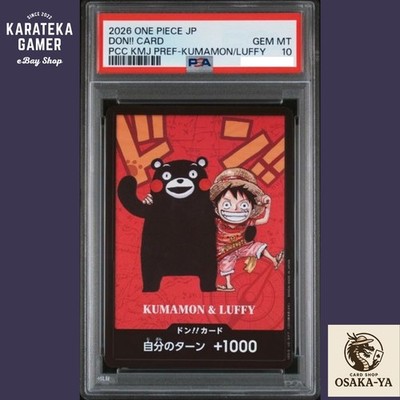 PSA 10 Luffy ONE PIECE Premium Card Collection Kumamoto Special