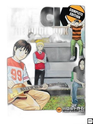 Beck Mongolian Chop Squad The Guide Book Complete