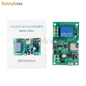 Self-locking WiFi Wireless Smart Switch Relay Module 5V-32V by APP Control