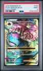 2016 POKEMON XY EVOLUTIONS #100 FULL ART/M VENUSAUR EX PSA 9
