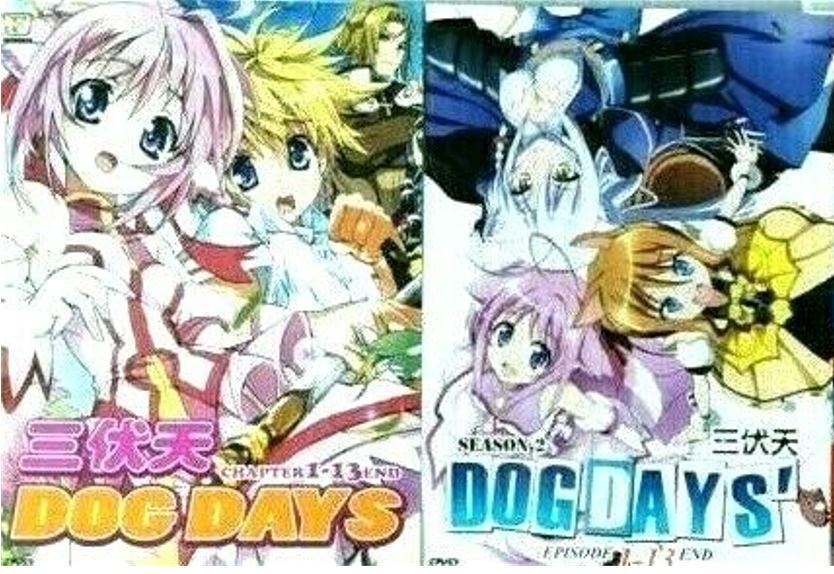 Dog Days Season 3/ ドッグデイズ 3