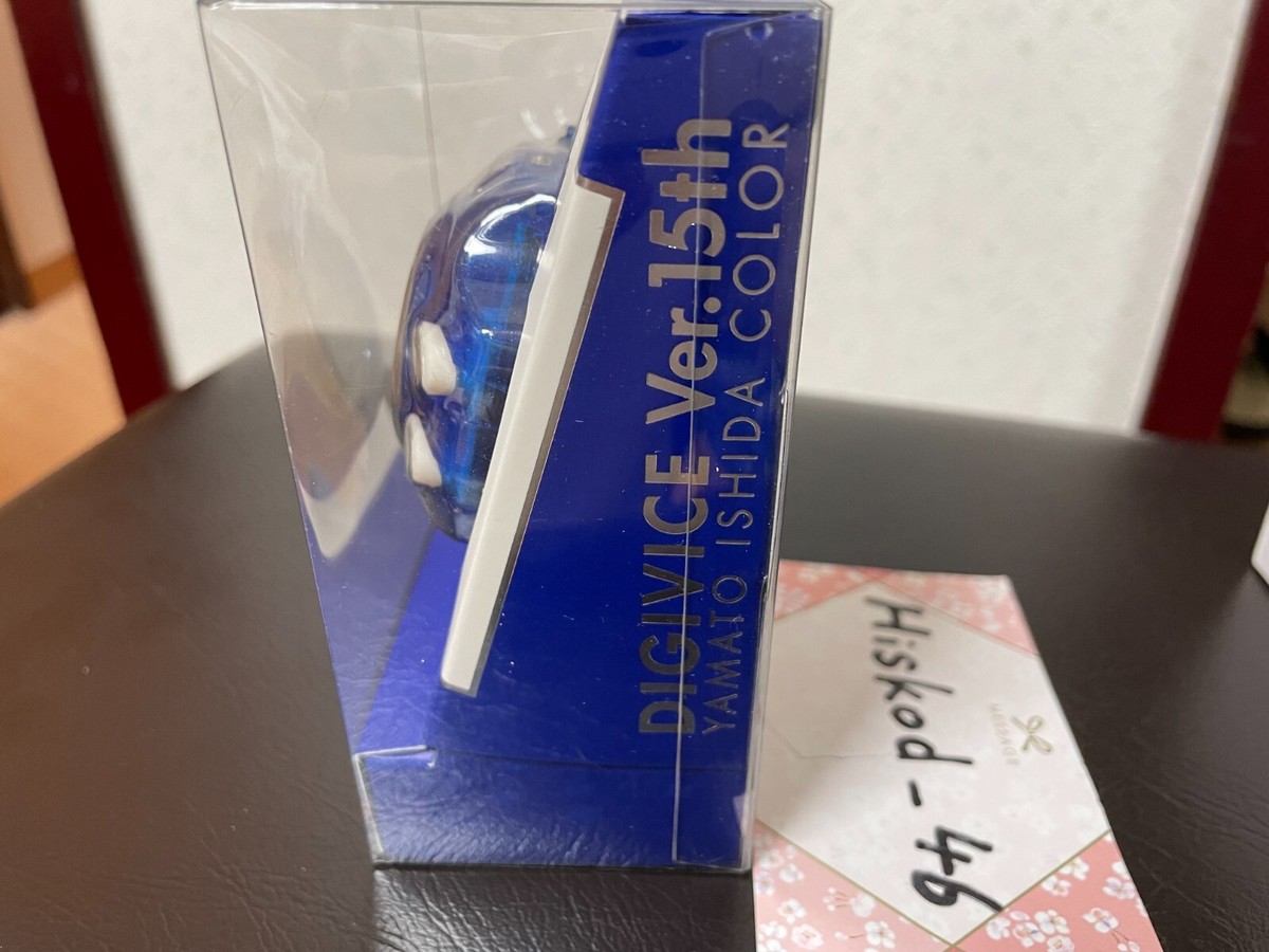 Bandai Digimon Digivice Ver. 15th Anniversary Yamato Ishida