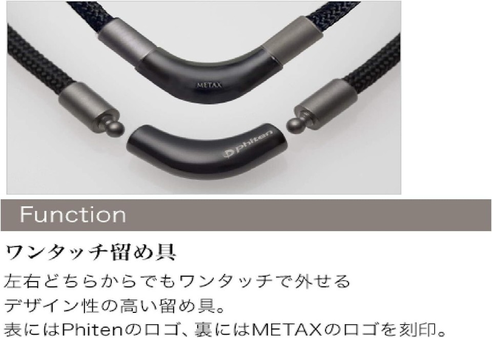 Yuzuru Hanyu Phiten Necklace RAKUWA Neck Metax Brown 15.7 inchies (40cm) NEW eBay