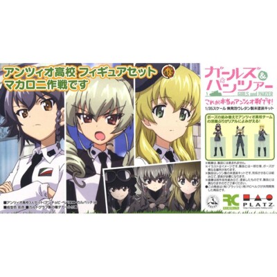 Platz #GPF-16  1/35 Anzio Girls HIGH SCHOOL Figure set